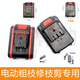 TECHNOLOGIE DE LICHEN 199VF399VF698VF998VF Ciseaux électriques Générations Shears Chargeur de batterie au lithium de grande capacité
