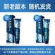 
Yunnan Baiyao Toothpaste for adults has a fresh breath and a gingival protection and teeth protection to relieve gum problems. Small blue tube gingival protection Bio Gingival protection Bio 135g*2 tubes
