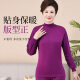Langsha middle-aged and elderly autumn clothes and autumn trousers for women with medium high collar and pure cotton thermal underwear set for mothers cotton sweaters and sweaters
