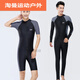 Ayub One-piece Men's Swimsuit Youth Plus Size Men's Wetsuit Swimming Equipment 23 Sleeve Pants Sun Protection Swimsuit Black Gray Sleeves M Recommended Weight 105-1Jin Jin is equal to 0.5 kg