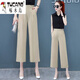 
Woodpecker wide-leg pants for women drooping summer chiffon new cropped pants small thin high waist straight nine-point ice silk pants black drooping cropped pants L 105-120Jin [Jin equals 0.5 kg]