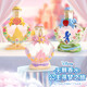 Disney Princess Series Children's Perfume Cosmetic Gift Box Set Aromatherapy Toys Special Children's Day Gift Princess Jasmine [Wishing Elf]
