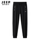 Jeep Spirit Sport Pantalon Men d'été à séchage rapide Pantalon de soie de glace Men Tie-legage Pantal