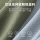 杉杉（FIRS）珠地网眼短袖T恤男2025夏季新款纯色商务舒适透气polo通勤衫727 黑色 S (165)