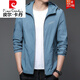 Pierre Cardin Sun Protection Clothes Men's Men's Summer Top extérieur Veste anti-enthousiasme pêche à la protection du soleil respirant N9928 Green clair 170+ (-120jin [Jin est égal à 0,5 kg]))