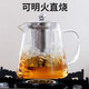 Teapot glass teapot teapot thickened high temperature resistant teapot large teapot kungfu tea set stainless steel inner tank with filter teapot with handle large capacity teapot teapot 750ml