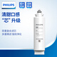 Philips Ultrafiltration Direkter Trinkwasserreiniger Filterelement Aut1210 CBPA -Filterelement Aut718 Aut719 WP3978 3978+3979 Kombination 2 Einheiten