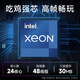 
Zhuojiang 64G memory Core i7 liter 24 core e-sports desktop computer 4060 e-sports host chicken independent display office assembly home game water-cooled computer complete set single host package two: 12 core/32G+512G/1050Ti
