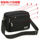 Bolsa de hombro casual de Kingtrip (KingTrip) para hombres y mujeres, bolsa de cuerpo cruzado de mujeres, bolso de tela de oxford impermeable, bolsa de hombres, bolsa cruzada, bolsa de negocios, billetera, yunzhi 688 Six Zipper Blue