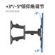 NB（ERGONOMIC） NB 757-L400电视支架挂壁大屏伸缩旋转挂墙架三星华为挂架 757-L400【32-70英寸适用】