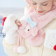 Hello Kitty children's scarf winter windproof warm plush girl toddler baby fake collar scarf 5009 pink Melody