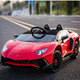 Cooperate with Lamborghini children's electric car four-wheeled with remote control baby toy sports car can sit on the stroller red Bluetooth + fast charging + alloy shell lithium battery