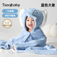 Taoqibaby baby bath towel children's hooded cape bathrobe newborn super soft absorbent bath towel bath hooded towel quick-drying
