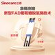 Sannuo blood glucose meter test strips for home blood glucose GA-3 type 300 test strips (excluding instruments)