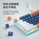 Teamwolf 87-key mechanical keyboard aluminum alloy color-matching game e-sports notebook office full-key non-ghosting wired small numeric keyboard area dark blue white orange three-color blue light red axis 45g soft linear axis