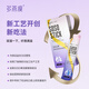 Duoyan Slim Soso Stick Enzyme Jelly Zheng Duoyan recommends live enzyme Hi Eat Xiaosu Classic Blueberry 1 shot 15 boxes