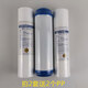Joyoung Water Purificador Filtro Celular JYW-HC-1283WU Ultrafiltración Purificador de agua Set de cinco set 130 g engrosado PP Filtro de algodón 3 paquete
