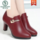 Peíaca de leñera cuero suave SOLO SOMPLE CONFIAZA COMIDAD DEL TELO HIGA MODIA DESCABA MODIA PRUEBA TALLE PRUEBA MADRE ZAPATOS DE CUERO MEDIO MEDIO SOCHO SOLO SOLO MUJER VINO ROJO X-1381 Altura del tacón 7.5 cm 37 37