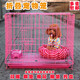 Dog cage small dog puppy cage Teddy dog cage with toilet indoor and outdoor large cat cage rabbit cage dog fence cage fine 61*40*50 (blue) cage + tray
