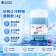 SECRET antiperspirant 14g portable long-lasting antiperspirant, odor-reducing and refreshing