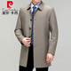 Pierre Cardin New Windbreaker Mulberry Mulberry Silk Spring y Autumn Casual Daddy traje de papá de mediana edad y ancianos Men oscuro (306) m/170