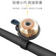 EROADE EROADE mountain bike pure brass bell bicycle ringing sound is super loud and crisp and pleasant, B-type surrounded by side