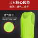 随灿 分队服分组对抗服儿童足球训练比赛定制户外拓展大网眼马甲背心 儿童款  对抗服1件【荧光绿】