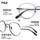 Fila fila gläser Myopia Ultraleicht Titanrahmen Anti-Blau-Lichtfarben-Farbwechsel Spiegel Elliptikgläser Rahmen können mit dem Grad VFI753F-0300 ROARE GOLD mit Zeiss 1.74 Jiarui Ice Blue Film übereinstimmen