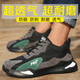 Labor protection shoes for men and women breathable lightweight steel head anti-smashing and anti-sting function work safety shoes solid sole wear-resistant insulation 9918 [Store manager recommendation] breathable ultra light wear-resistant 42