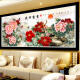 Chuangjingyi chooses cross stitch to bloom rich peony flowers 2023 new line embroidery living room full embroidery self-embroidery handmade 9CT large grid cotton thread 235*99cm