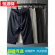 Hengyuanxiang (Hyx) Mulberry Seidenhose für Herren Sommer Dünne Herren-Sportshorts loser Daddy Ice Seide mit mittlerer Größe mit mittlerer Größe 828 schwarzes High-End-Maulbeer-Seiden 2xl