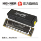 HOHNER德国进口十孔成人蓝调布鲁斯口琴JJMilteau签名款演奏级 10孔D调