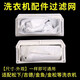 Universal Panasonic XQB65-H672U 641U 673U Фильтра фильтра сетчатой ​​мешки сетчатой ​​мешок для мусора внутренней сетки № 17 Фильтруя сетка [1 упаковка]