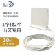 Full Netcom antenna suitable for Huawei Asus plug-in card wireless wifi dual 4g router 2prob310316 high gain navigation marine external antenna flagship version dual core dual 4g routing wifi antenna 5m/15m coverage