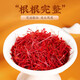 Zhuangmin 9A grade saffron 3g (Iran imported raw materials) Selected saffron full length red silk Hand-selected saffron Health tonics Send tweezers 9A [Excellent] saffron 3g pack