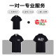 鑫凯蒙夏季冰丝polo定制工作服短袖男企业团体工服T恤衫订制印绣logo女 【677冰丝款】桔色 M