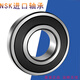 进口轴承6207 6208 6209 6210 6211 6212 6213Z 2RS ZZ 6212DDU&mdash&mdash胶盖密封 其他