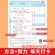 【京仓直发 正版包邮】艾宾浩斯记忆法小学生必背英语单词654例背诵打卡计划 培优小状元小学英语教材同步必背单词大纲词汇 廖静 辽宁大学出版社