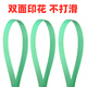 Sailotou PET plastic steel strapping plastic handmade machine strap green 1608 braided strapping strapping wholesale green translucent reinforced 1608-20kg about 1