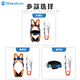 Sanduao safety belt double hook buffer bag 1.8 meters high-altitude five-point safety belt national standard AD8636