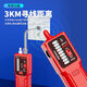 Yizhili S698 Instrument de recherche de câble Câble Câble Câble Câble Réseau anti-ingérence Détecteur de point d'arrêt en direct Patrol Tester anti-brûlures S698PRO [anti-interférence très silencieux] + stylo électrique