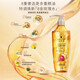 施华蔻（Schwarzkopf）金纯盈润精油洗发露400ml 无硅油洗发水 植物精油改善毛躁