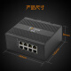 BOYANG BY-GF08 industrial Ethernet switch 100M network 8 electrical ports unmanaged DIN rail type with power adapter