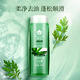 Bee Flower Aloe Vera Shampoo Hidrating Aloe Vera Té verde Hidratando y eliminando aceites para hombres y mujeres crema de champú 500ml