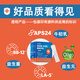Baibeiji 24-hour colostrum, immunoglobulin probiotics and prebiotics imported raw materials for infants and children and elderly people 3 boxes