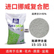 Yara Norway Yara Compound Fertilizer Organic Fertilizer Fruit Tree Flower Potted Seedlings Vegetable Plants Universal Comprehensive Nutritional Fertilizer 10Jin Jin equals 0.5kg