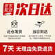 
Heth's hand-portable gift box - military model of super large remote control tank vehicle 3-6 children's toys boys 7-10 years old 8-12 gifts Super large remote control tank - simulated Chinese type 99 [remote control vibration + water-producing bullet + three-speed transmission]