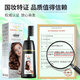 LIANGYI (LIANGYI) Hair Dye Cream Botanical Hair Color Cover White Hair Natural Pure Non-Skin 100% Women's First Wash Black Tea 400ml
