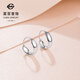Caibai Jewelry Platinum Earrings Pt950 Platinum Fashionable Versatile Plain Hoop Earrings Price BJ Platinum Earrings About 3.20g