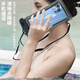 ESCASE mobile phone waterproof bag diving cover swimming touch screen waterproof cover takeout express hot spring deep water touch screen suitable for Apple/Huawei/Xiaomi mobile phone delivery lanyard ES-70 black